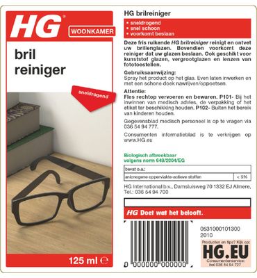 HG brilreiniger (125ml) 125ml