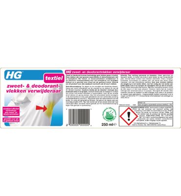 HG Zweet & deodorant vlekken verwijderaar (250ml) 250ml