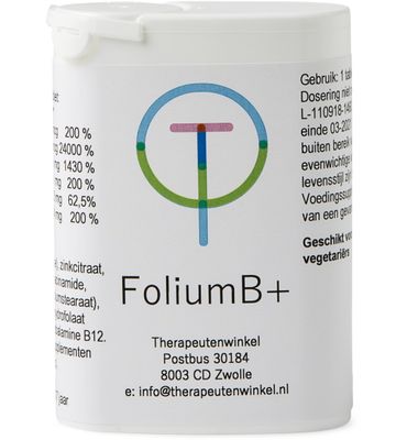 Tw Folium B+ (70tb) 70tb
