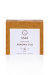Khadi Arabian oudh zeep (100g) 100g thumb