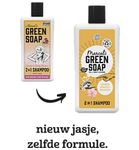 Marcel's Green Soap 2-in-1 Shampoo vanilla & cherry blossom (500ml) 500ml thumb