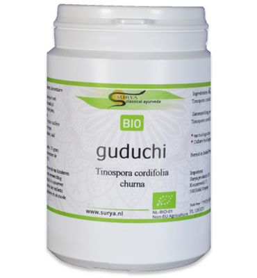 Surya Bio Guduchi churna (Tinospora cordifolia) (70gram) 70gram